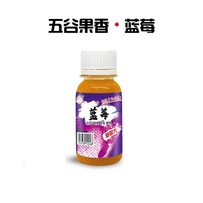 红孩儿黑坑配方垂钓混合果香青鱼草鱼野钓水库成熟添加剂蓝莓麝香