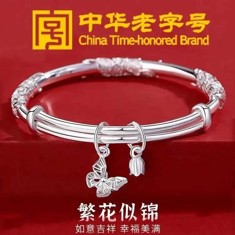 足银手镯   老凰祥正品999纯银手镯女繁花似锦实心足银银镯子送女