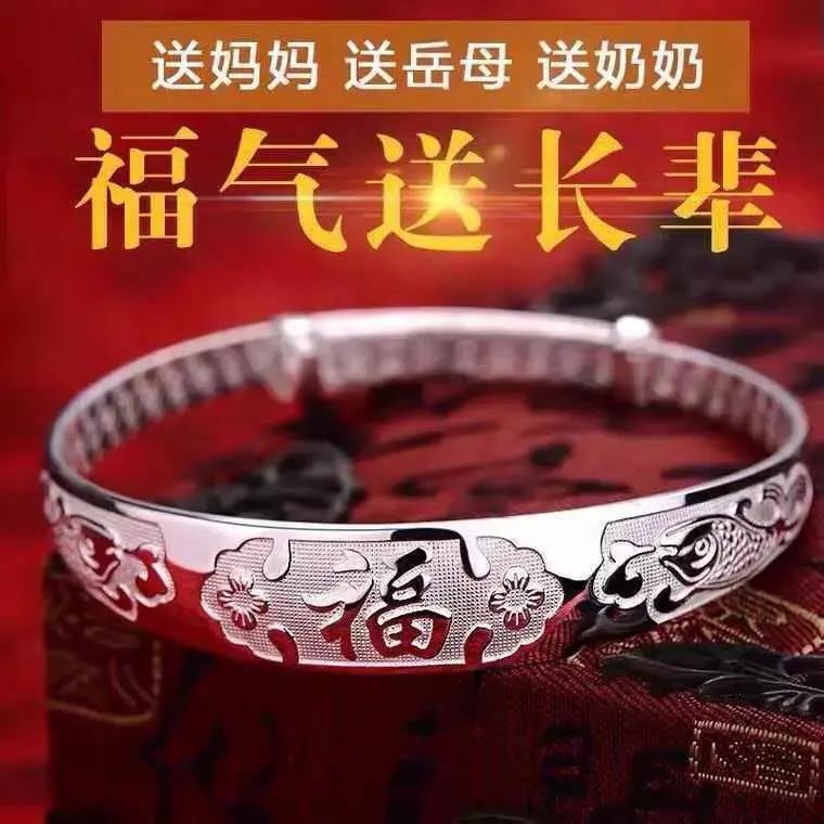 足银手镯  正品纯银手镯女9999足银简约中老年人镯子母亲节送妈妈