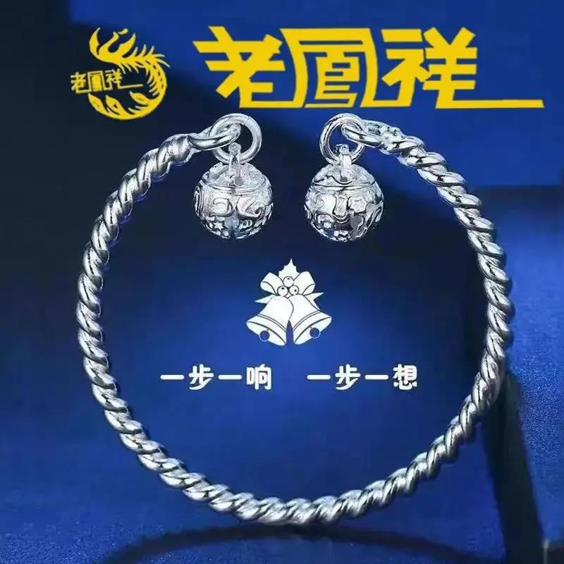 足银手镯  正品S999纯银手镯 一步一响铃铛手镯女古风百搭中国风