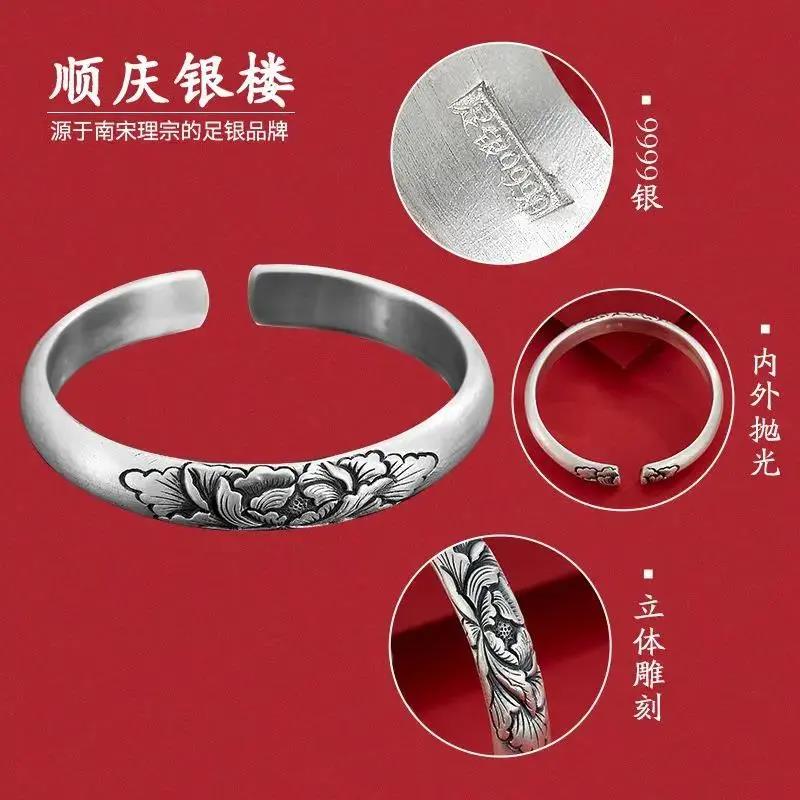 足银手镯  9999纯银牡丹花开口纯手工镯子送妈妈首饰礼物