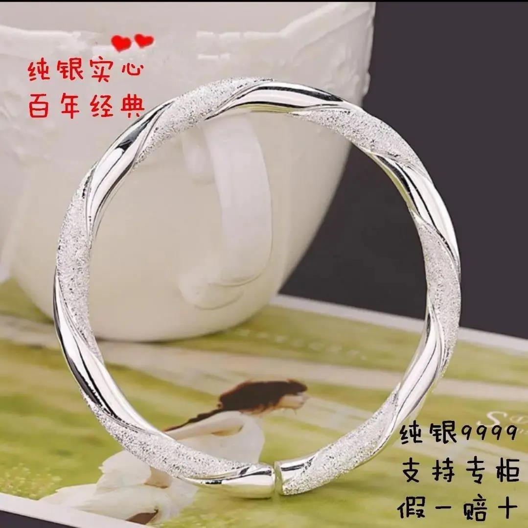 足银手镯  老一凰祥9999纯银手镯女实心简约时尚镯子送妈妈女朋友