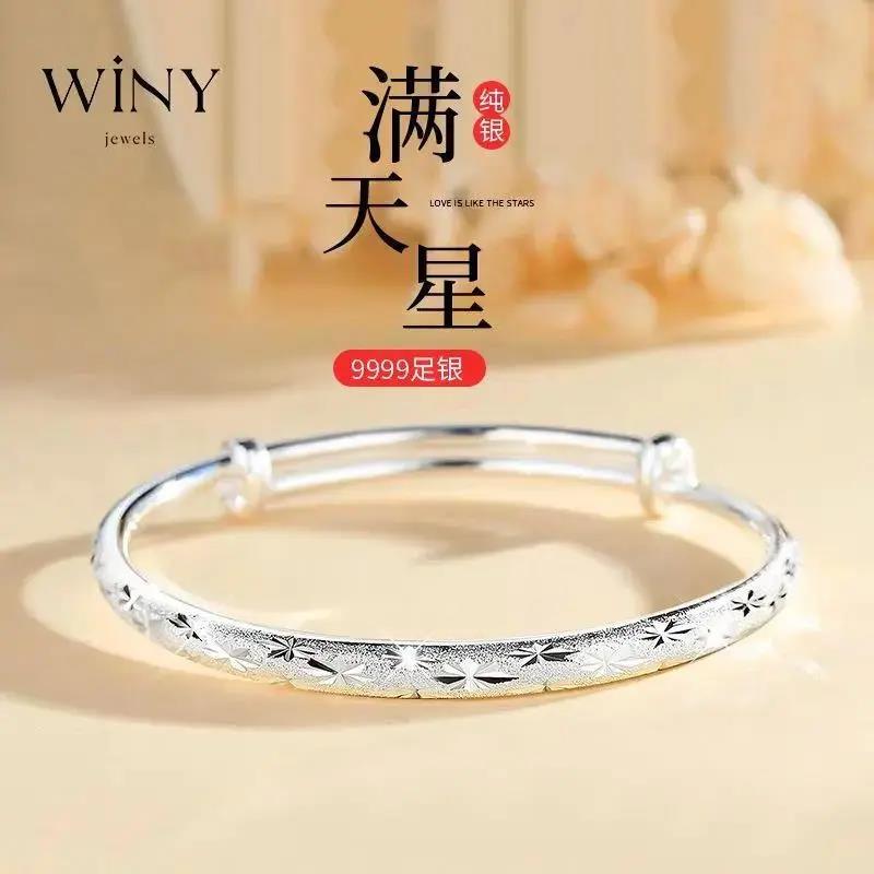 足银手镯  Winy9999纯银手镯满天星ins小众高级爆款镯子女友520礼