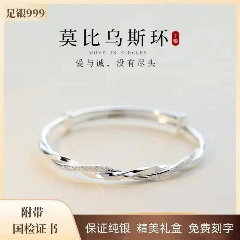 足银手镯  老凰祥繁花似锦银手镯女纯银足银S999实心银镯子送妈妈