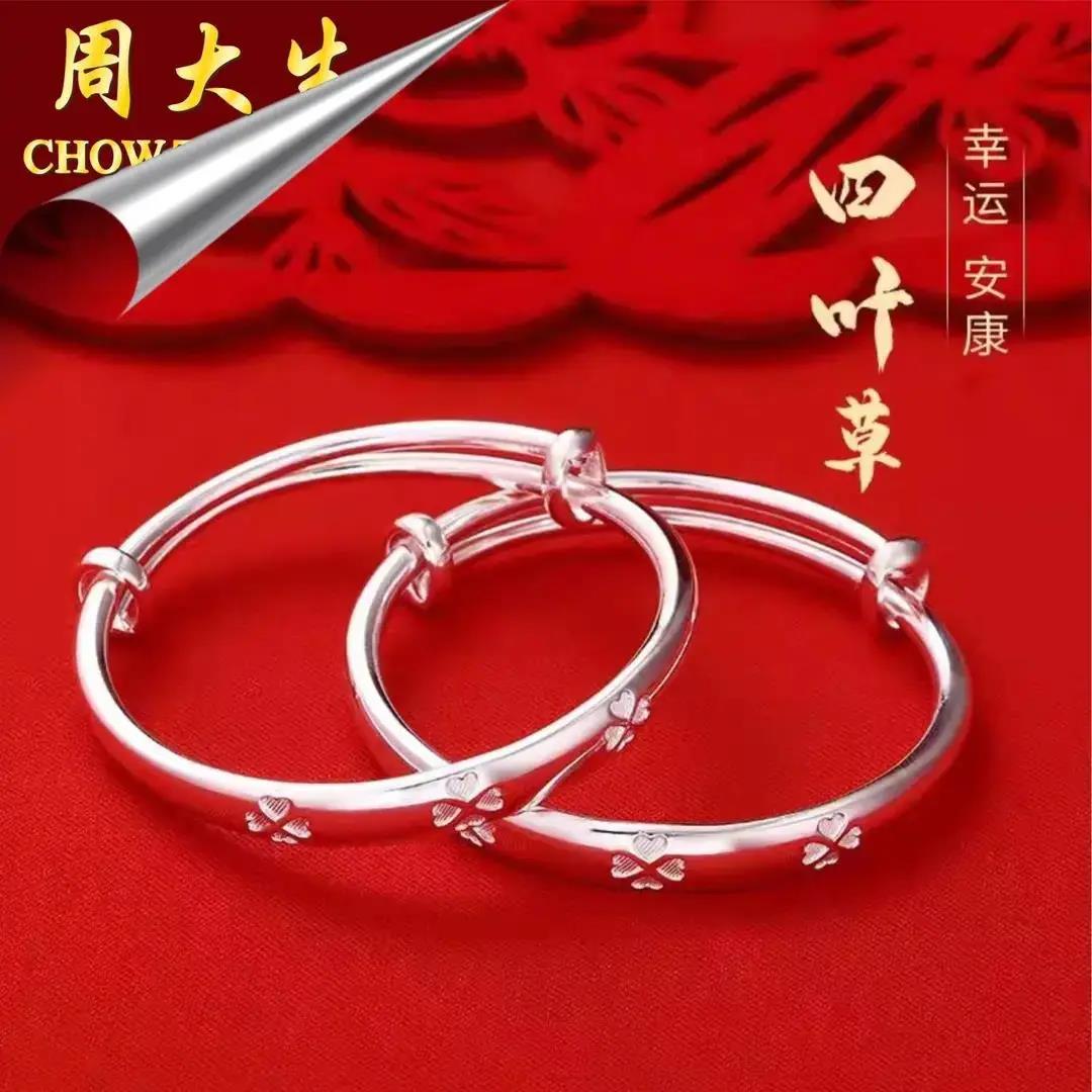 足银手镯  正品足银银手镯宝宝婴儿纯银镯子9999小孩长命锁周岁