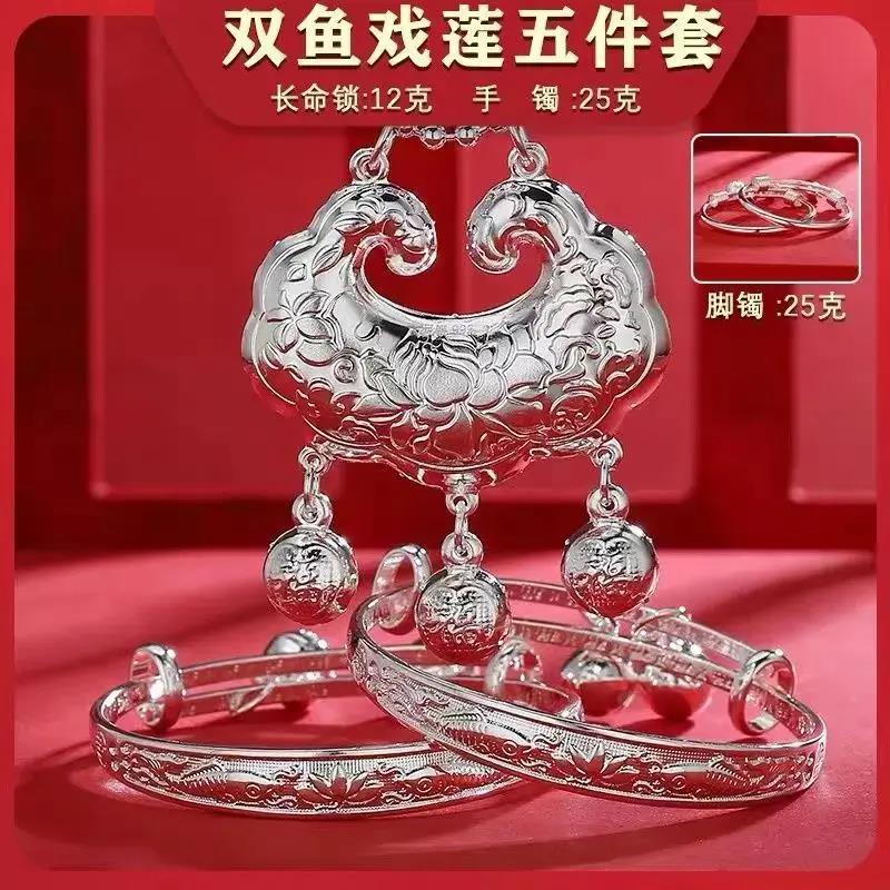 足银手镯  正品老凰⁡祥9999纯银手镯新款兔龙年长命锁送婴儿满月