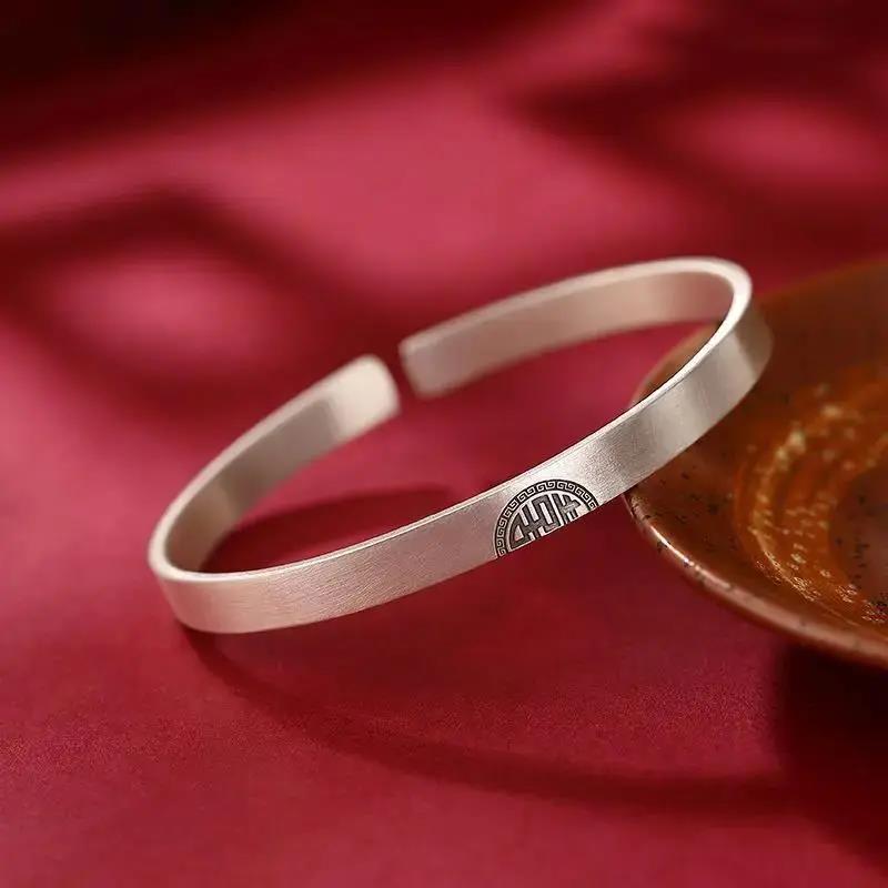 足银手镯  999纯银双喜手镯国潮复古做旧情侣足银实心手镯情人节