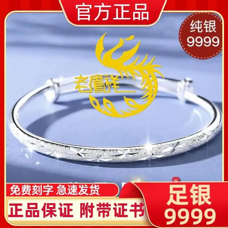 足银手镯  正品纯银手镯女9999足银镯子实心宝宝手环送女友礼物