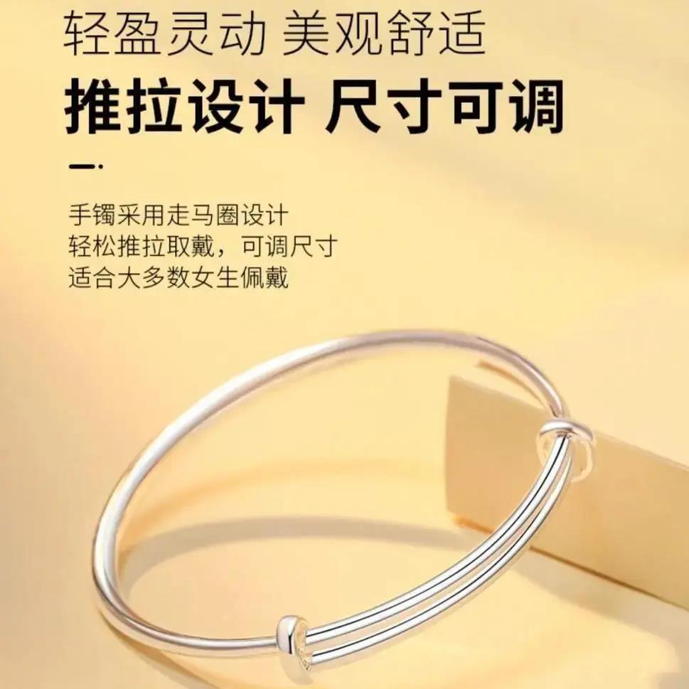 足银手镯  银手镯9999纯银手镯女推拉满天星银手镯饰品送女友礼物