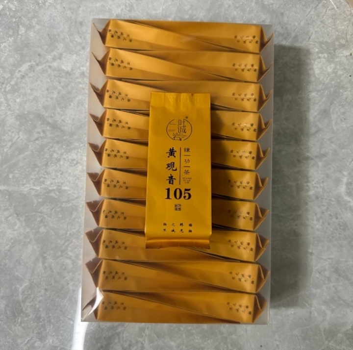 叶诚岩纯料茗枞黄观音(20泡)pvc装