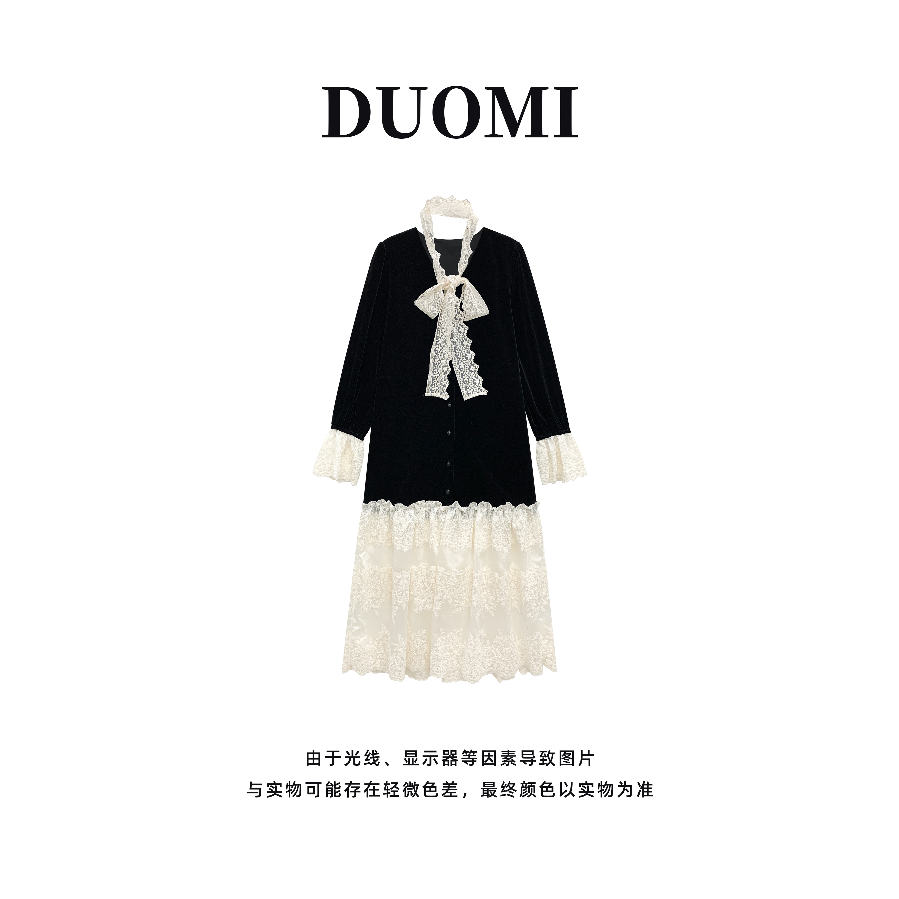 【DUOMI】秋新款百搭时尚韩版小众设计感拼色连衣裙D6135