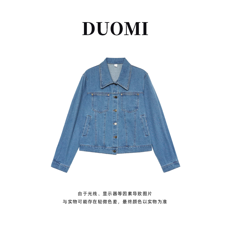 【DUOMI】2024春秋款设计感长袖休闲百搭水洗牛仔外套Q9339