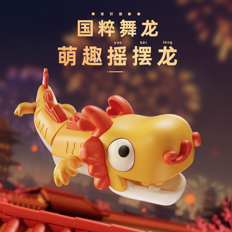 新品国潮电动发光摇摆恐龙男孩女孩幼儿园小礼品装糖糖玩玩具