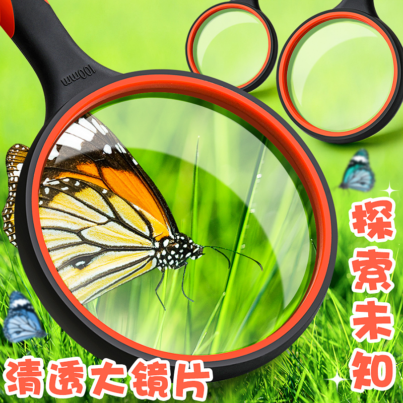 放大镜老人阅读高清高倍超大手持老年人可用扩大镜塑料柄大号鉴定