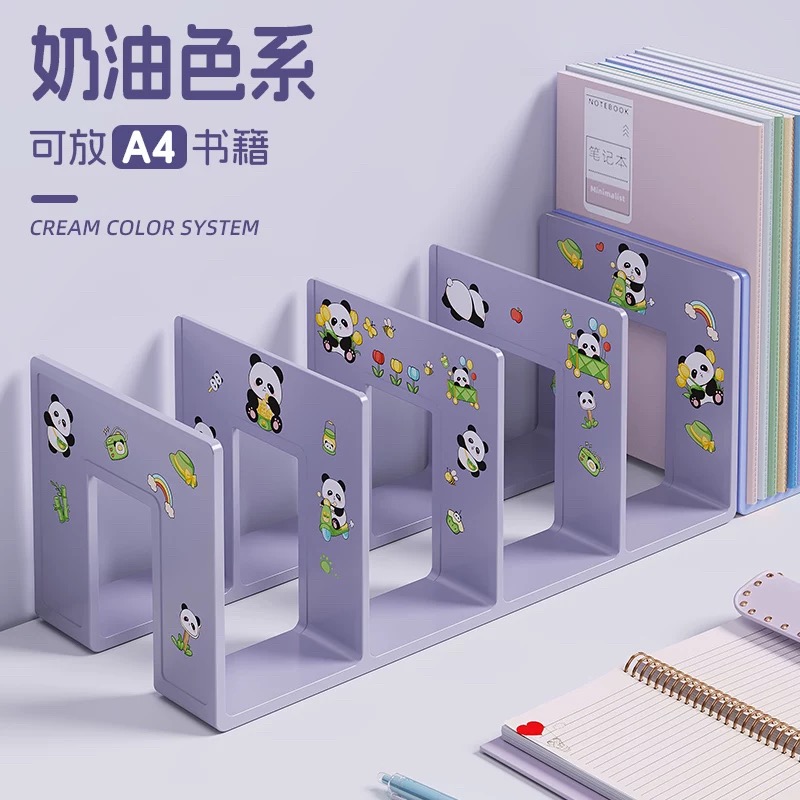 【2个加厚】书立加厚阅读架收纳神器桌面收纳分隔分类学生文具整理.