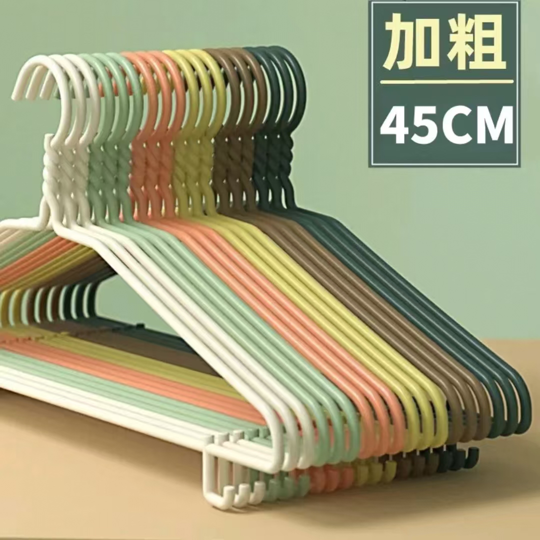 【加长45厘米】20支家用大号带钩衣架挂衣架晾晒无痕晾衣服撑子加粗