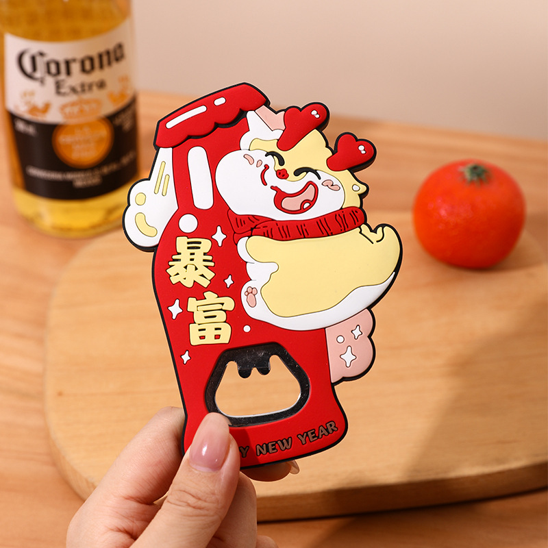 啤酒开瓶器卡通可爱磁吸冰箱贴家用趣味立体起盖器啤酒起子神器