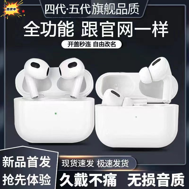 华强北五代降噪蓝牙运动耳机无线充电无损高音质华强北耳机全功能