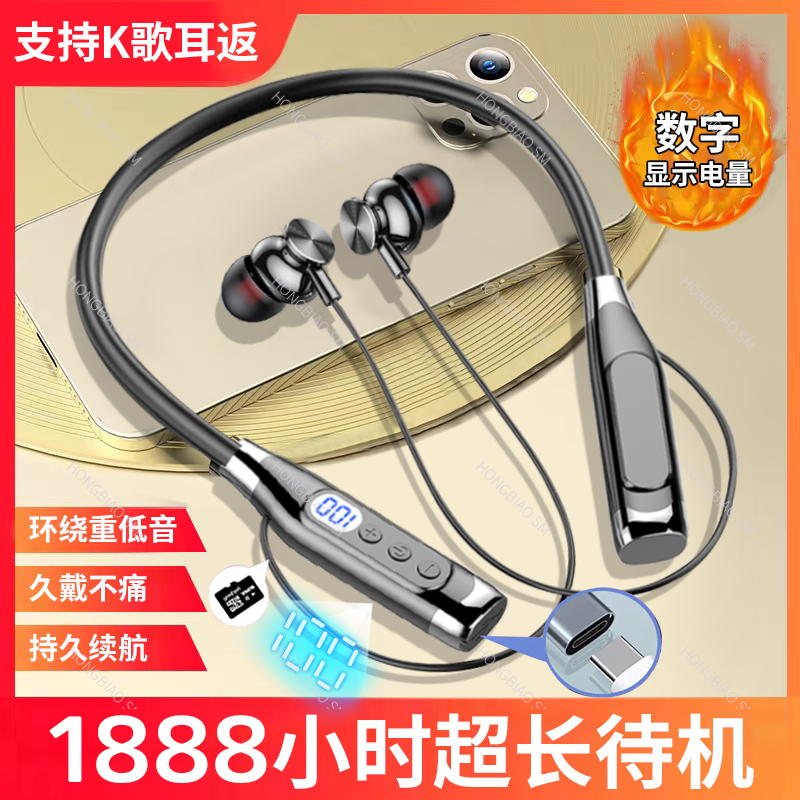 挂脖颈挂无线蓝牙耳机重低音超长续航运动磁吸显示插卡高音质听歌