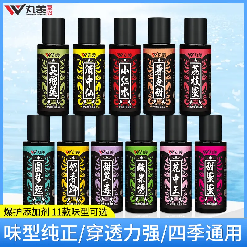 丸美享钓黑坑野钓鲤鱼裸斑草鱼鲫鱼鲢鳙小红水圆梦鲤添加剂鱼饵