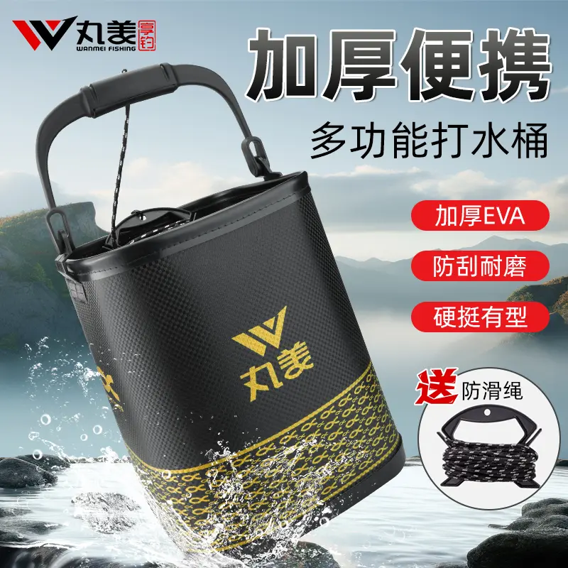 丸美享钓加厚钓鱼打水装鱼桶
