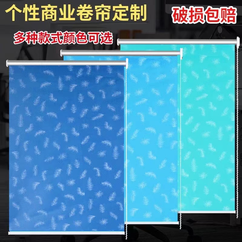 羽毛卷帘工地厂房简易房办公室工程帘免2024新款防风卫生间阳台