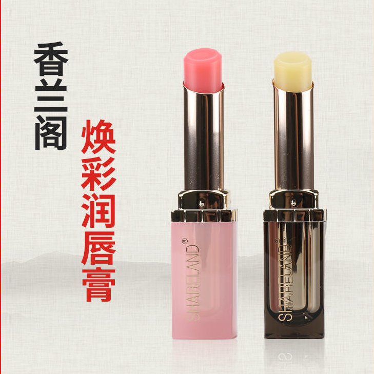 国珍焕彩润唇膏3.0g/支香兰阁润唇膏淡粉色/无色正品