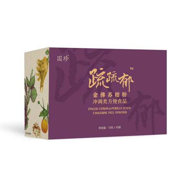 国珍疏疏郁TM金佛苏柑粉冲调类方便食品