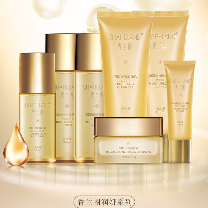 套装5件 国珍香兰阁润妍组合 靓肤乳 靓肤霜 眼霜 洁面乳 爽肤水