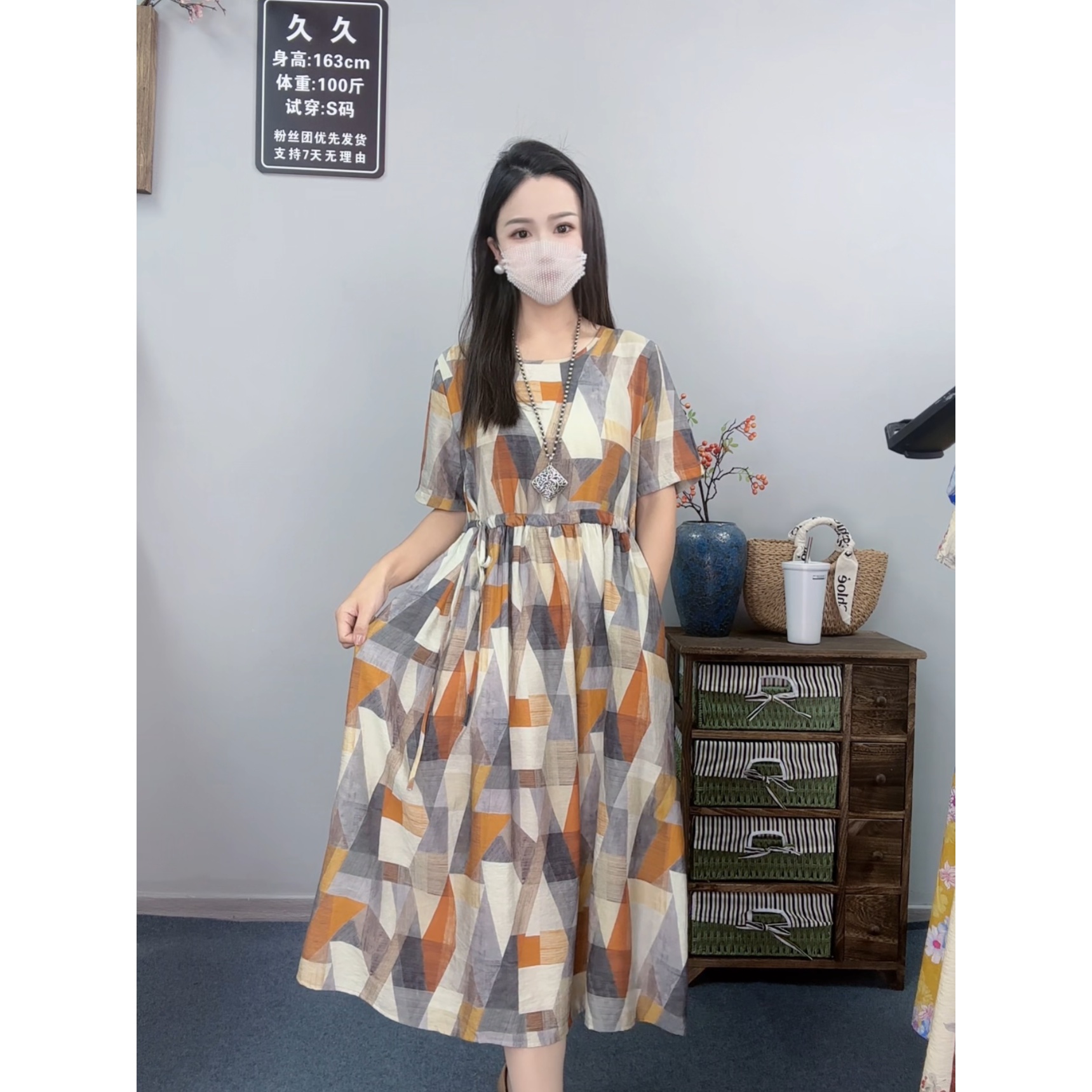 67【爆哥衣品原创】短袖夏季圆领菱形格连衣裙收腰显瘦长裙子