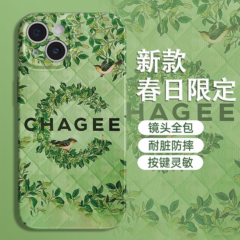 霸王茶姬龙井适用于苹果15PROMAX手机壳iPhone14PRO液态硅胶13min
