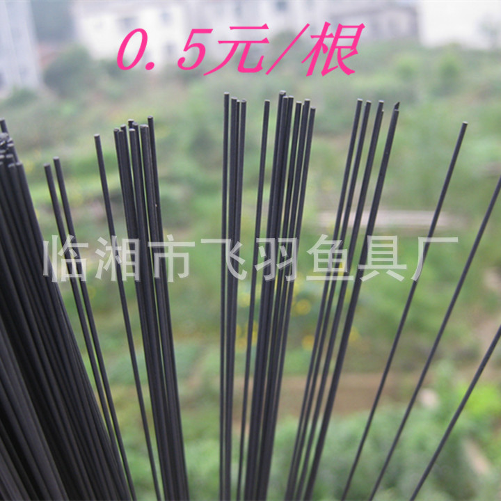 临湘市浮漂材料 碳素棒 漂脚碳棒DIY 制作浮标