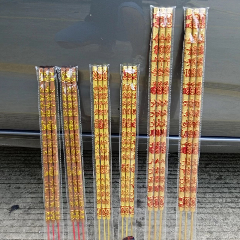 品质凸字香六六大顺财神天然檀香室内家用竹签香粗高香节日过年