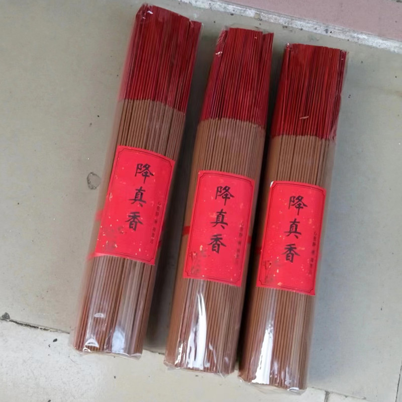 天然降真香佛竹签香室内供佛财神粗高香道家降真线香家用