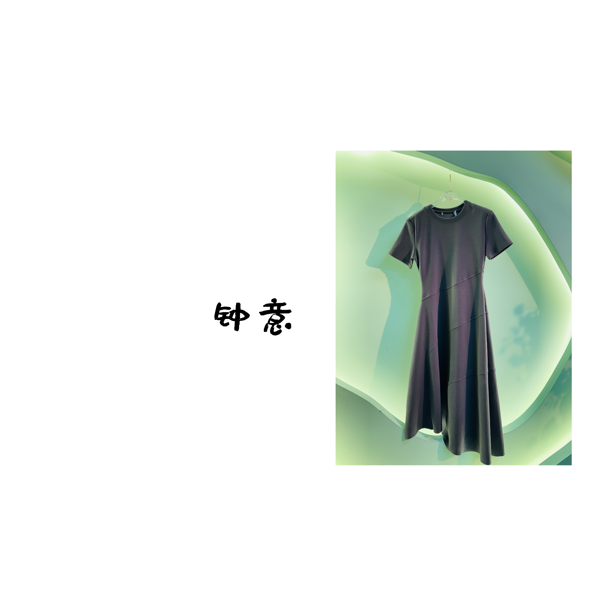 【钟意】T287黑灰领条纹打底毛衣88513