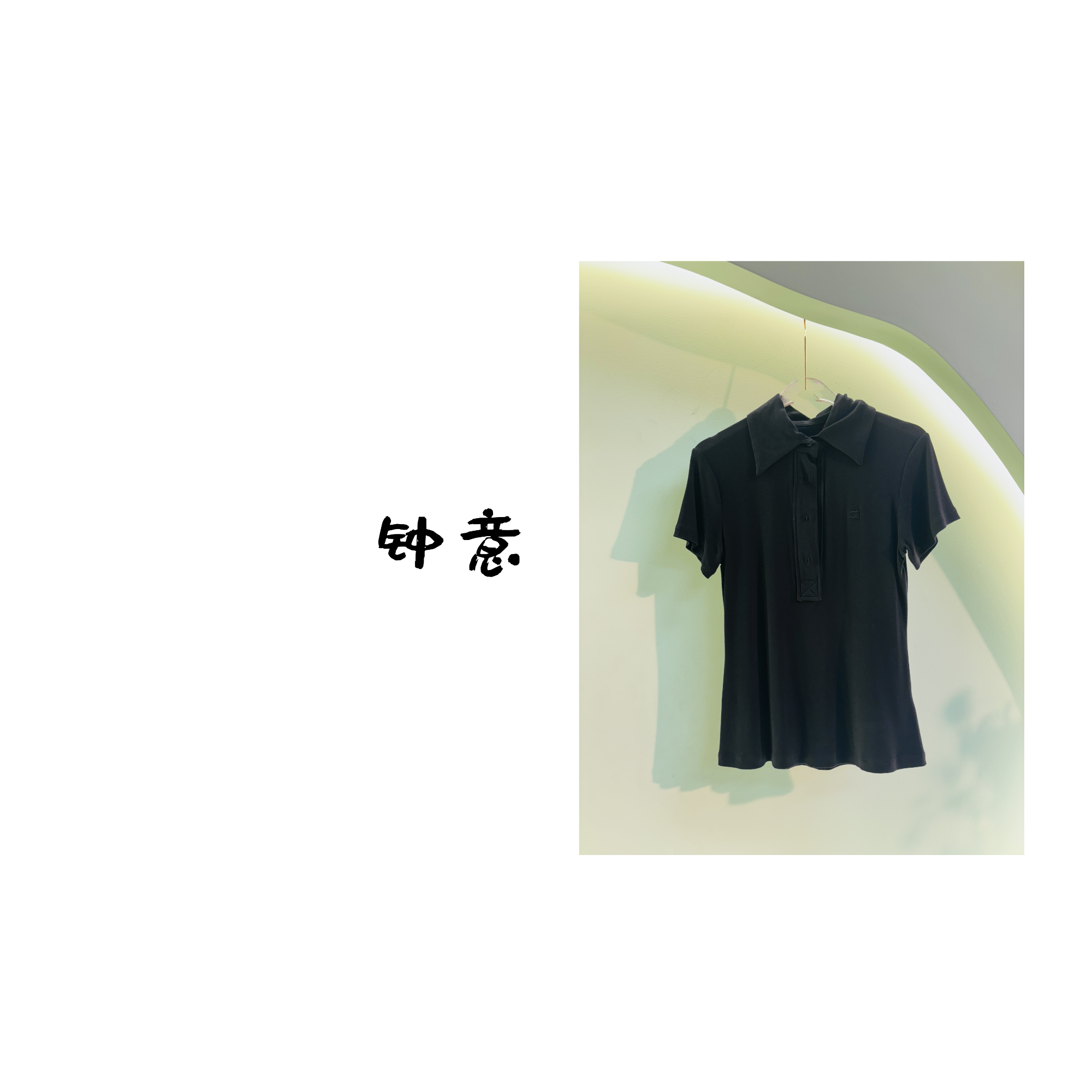 【钟意】X128黑色YISIQ气质时尚百搭86456