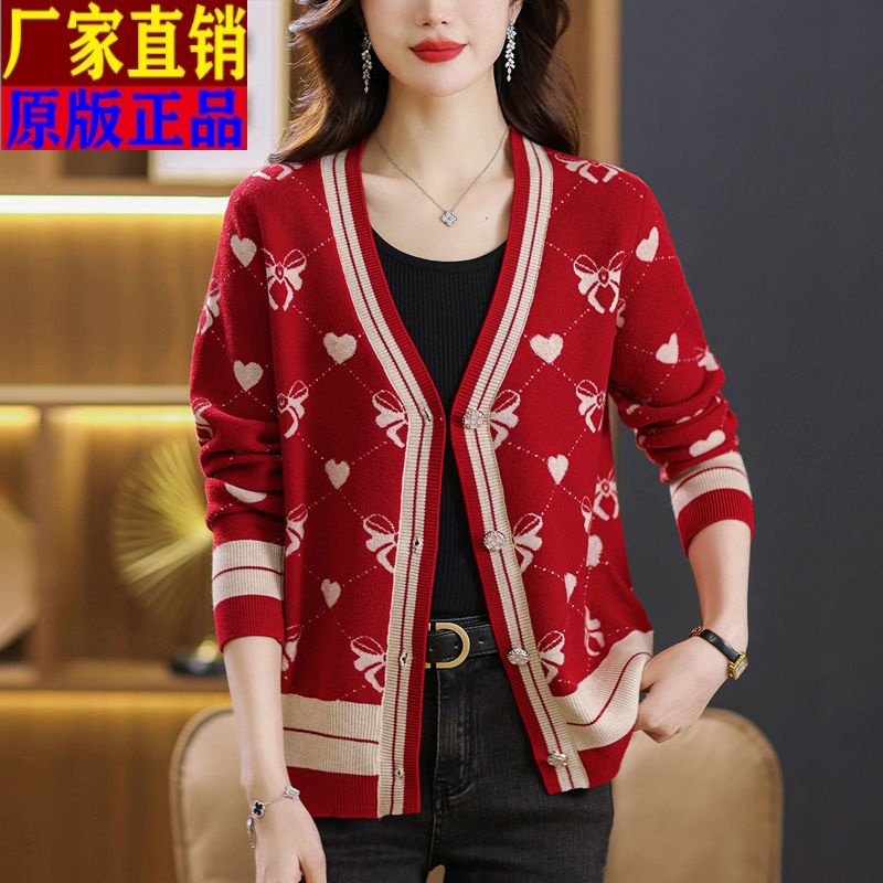 春秋款提花羊毛衫开衫外套女宽松百搭洋气外穿新款针织毛衣