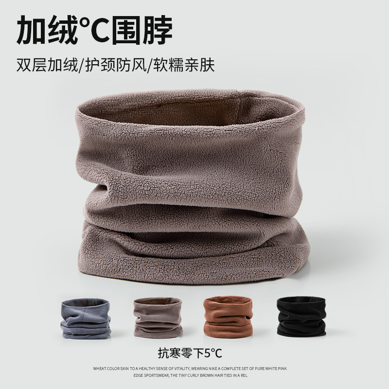 新款防寒加绒脖套保暖防风纯色男女骑行秋冬高弹加厚护颈椎围巾潮