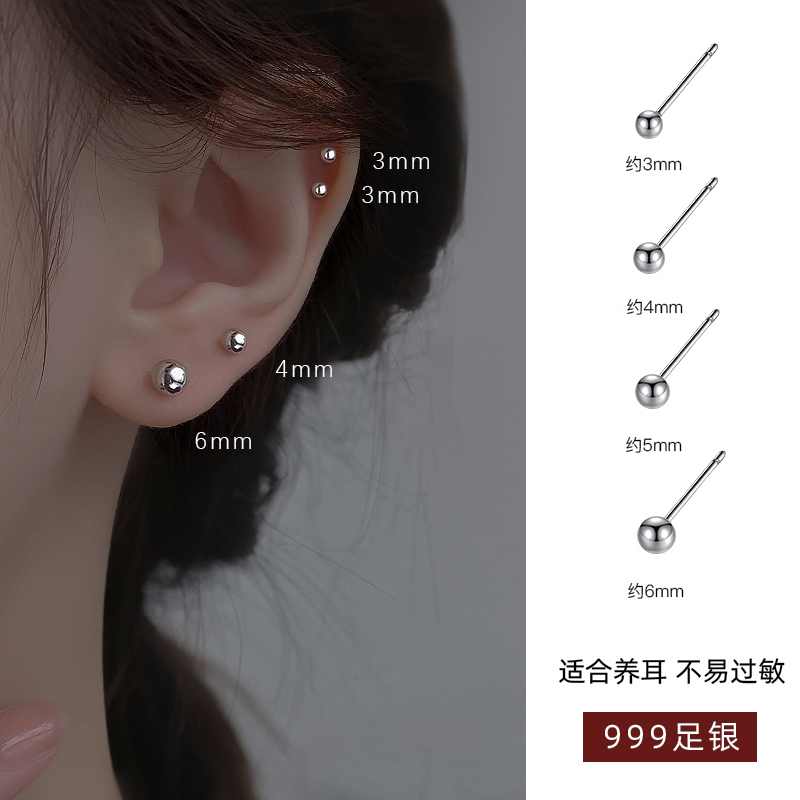 足银耳饰 999纯银耳钉养耳洞足银女款2025爆款夏季百搭圆珠小耳饰