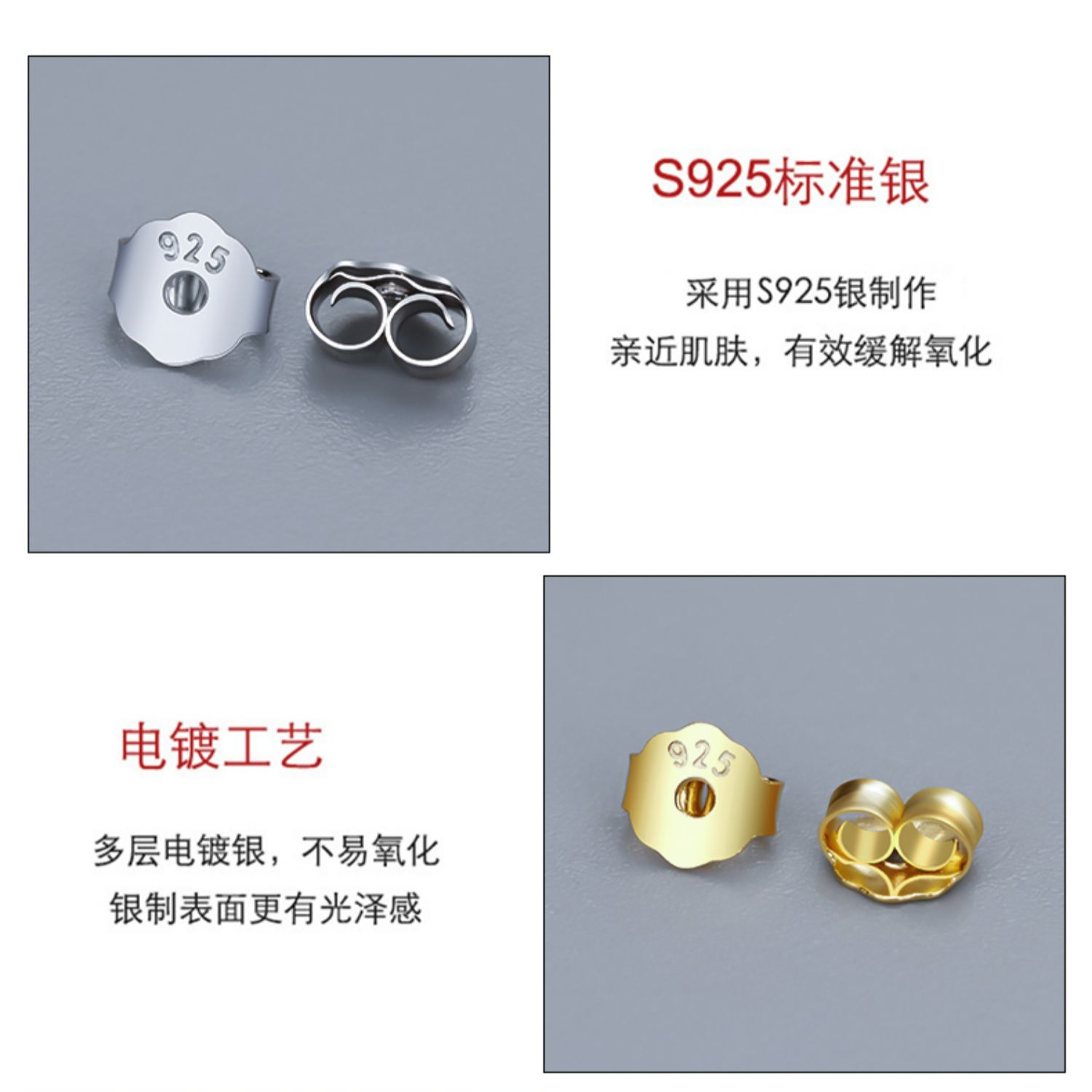 925银银制品 925纯银耳帽耳钉后塞耳堵耳环后托头防掉扣防滑饰品
