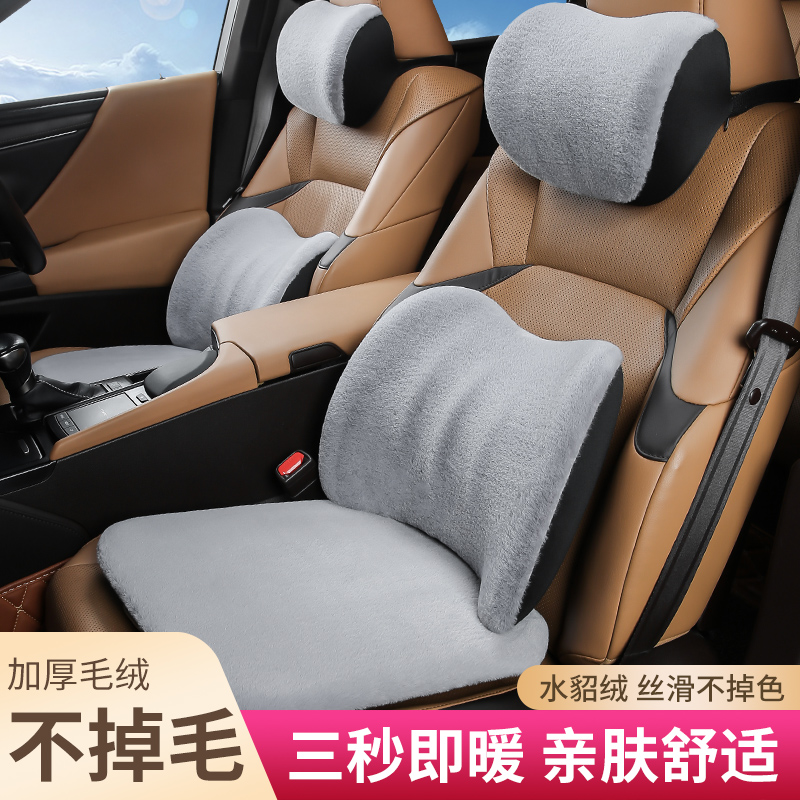 汽车坐垫冬季毛绒车品单片加厚座椅垫子新款保暖加热水貂绒记忆棉