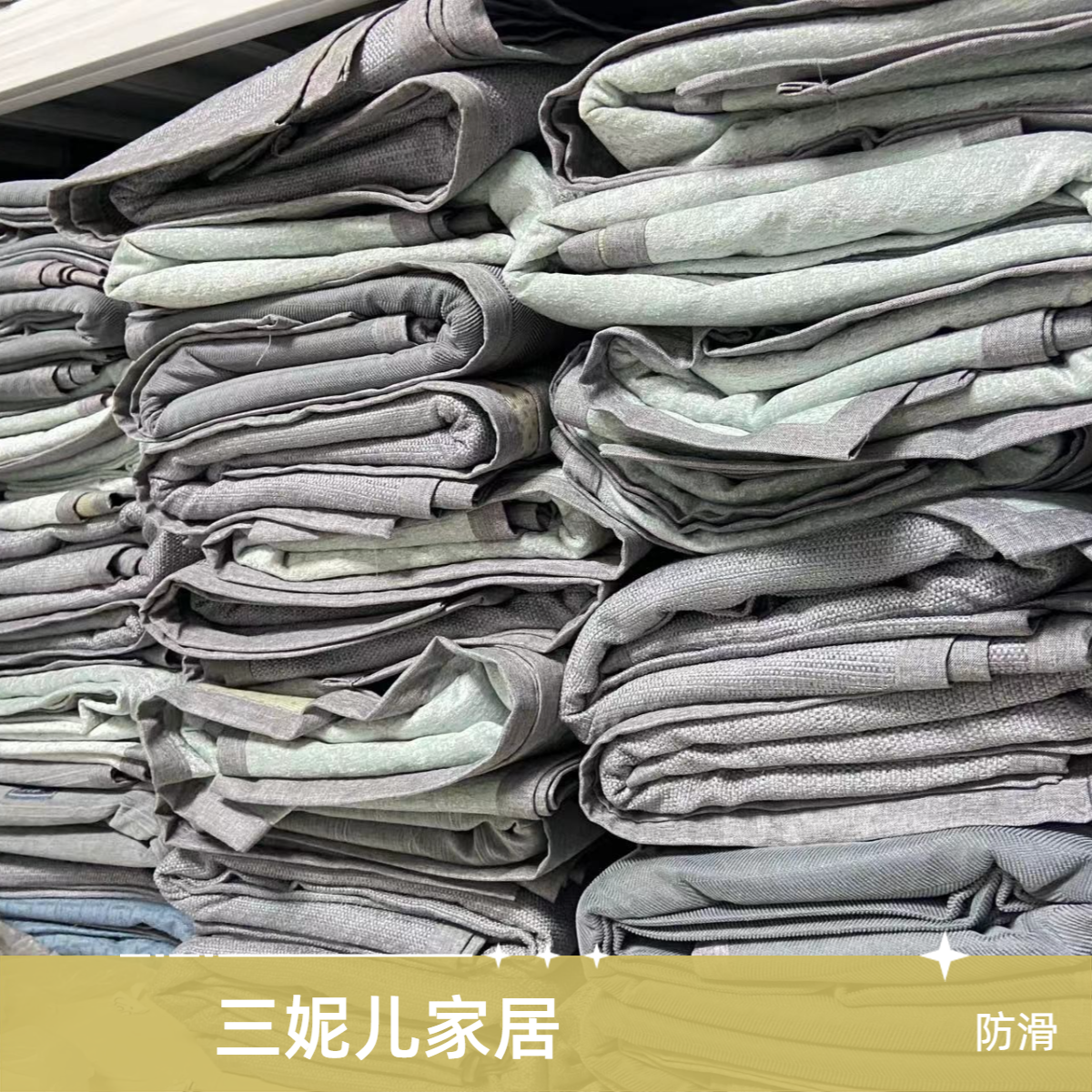 大美3-99 精品四季通用防滑沙发垫