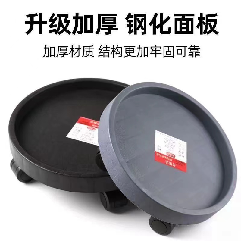 移动底托绿植专用托盘