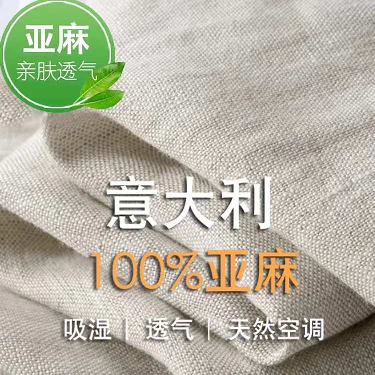 意大利天然100%纯亚麻阔腿裤女2025年新款夏季百搭高腰棉麻直筒裤