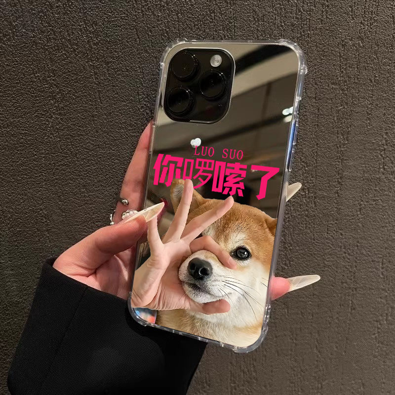 你啰嗦了适用iPhone16pro苹果15手机壳max镜面12小狗13化妆镜子14