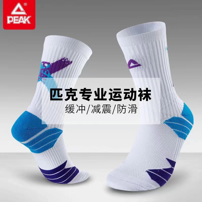 Peak/匹克篮球袜实战毛巾底防滑吸汗高筒运动男高帮长筒训练袜子