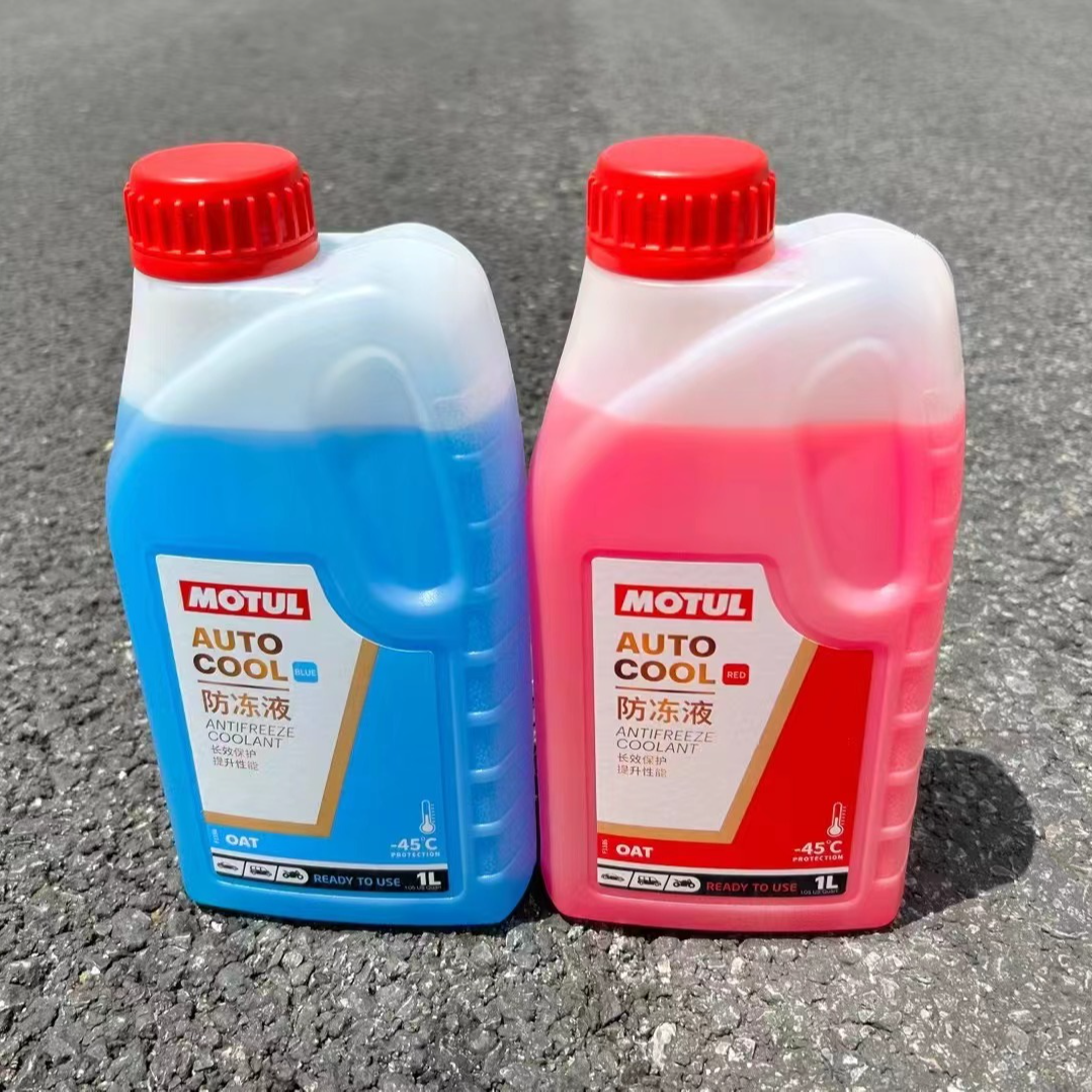 MOTUL/摩特踏板车发动机水箱防冻液/冷却液红色/蓝色四季通用-45°