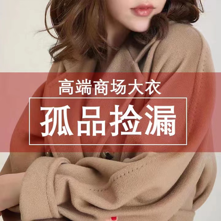 样衣韩版厂家直销