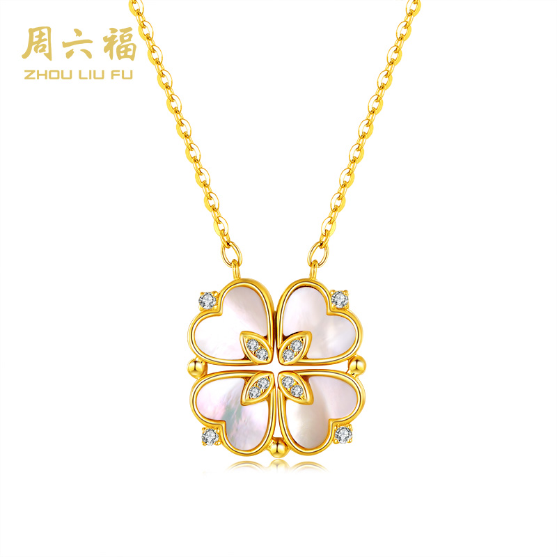 【周六福】坠链均925银四叶草项链-Y6090-主