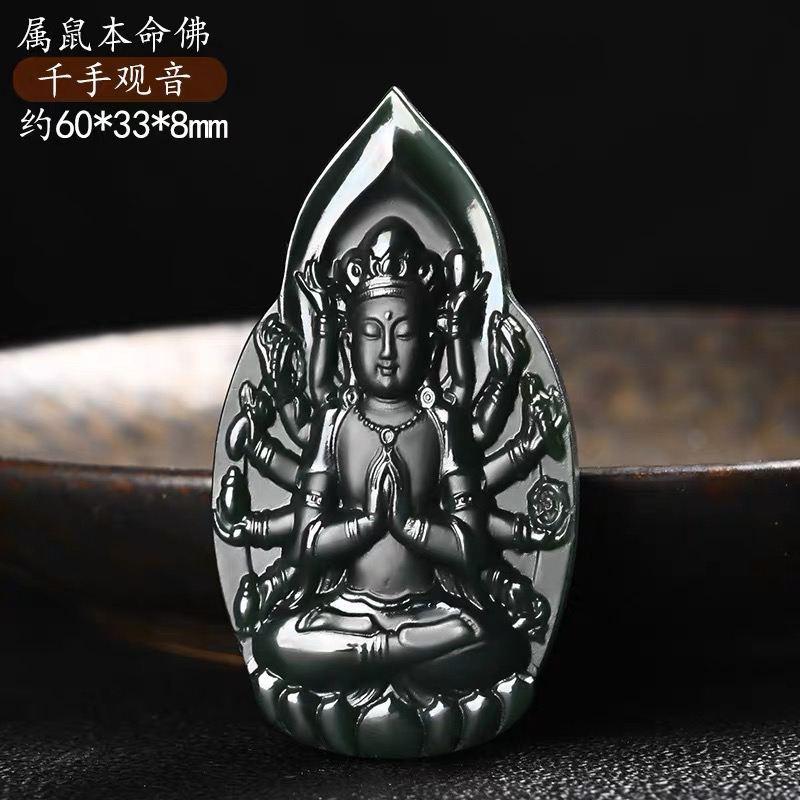 新疆和田玉生肖鼠千手观音挂件